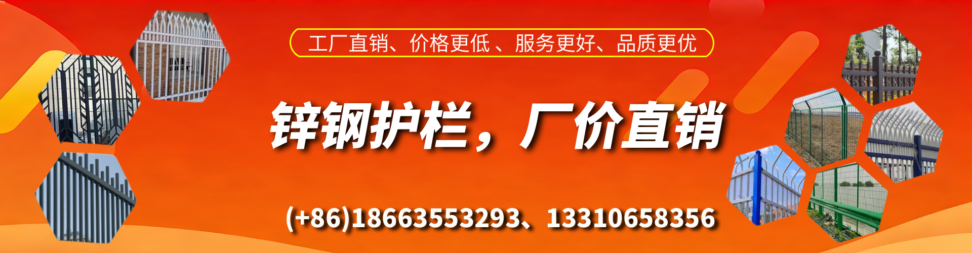 吉林锌钢护栏生产厂家